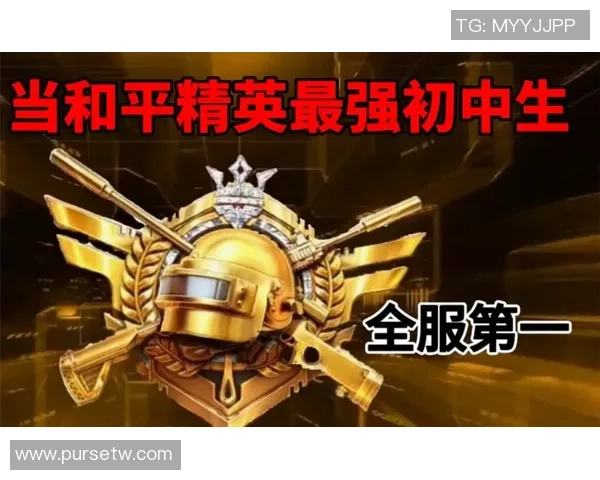 和平精英意识排行榜揭晓FPX荣登第七名引发热议