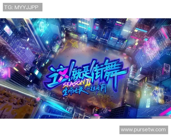 上海街舞队在中路突破中的成功与不足分析