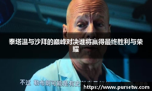 EVO视讯官网